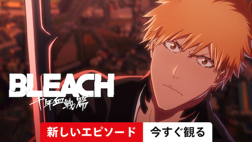 ラグナロク Netflix ネ ッ ト フ リ ッ ク ス 公 式サ イ ト ラグナロク Netflix ネ ッ ト フ リ ッ ク ス 公 式サ イ ト